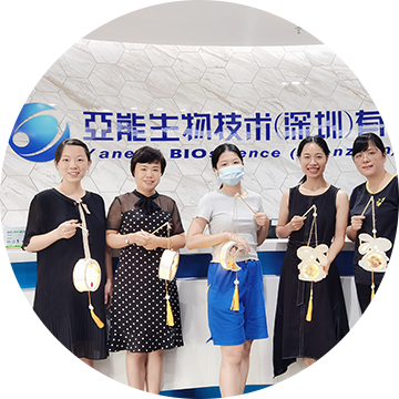 2021年中秋節活動