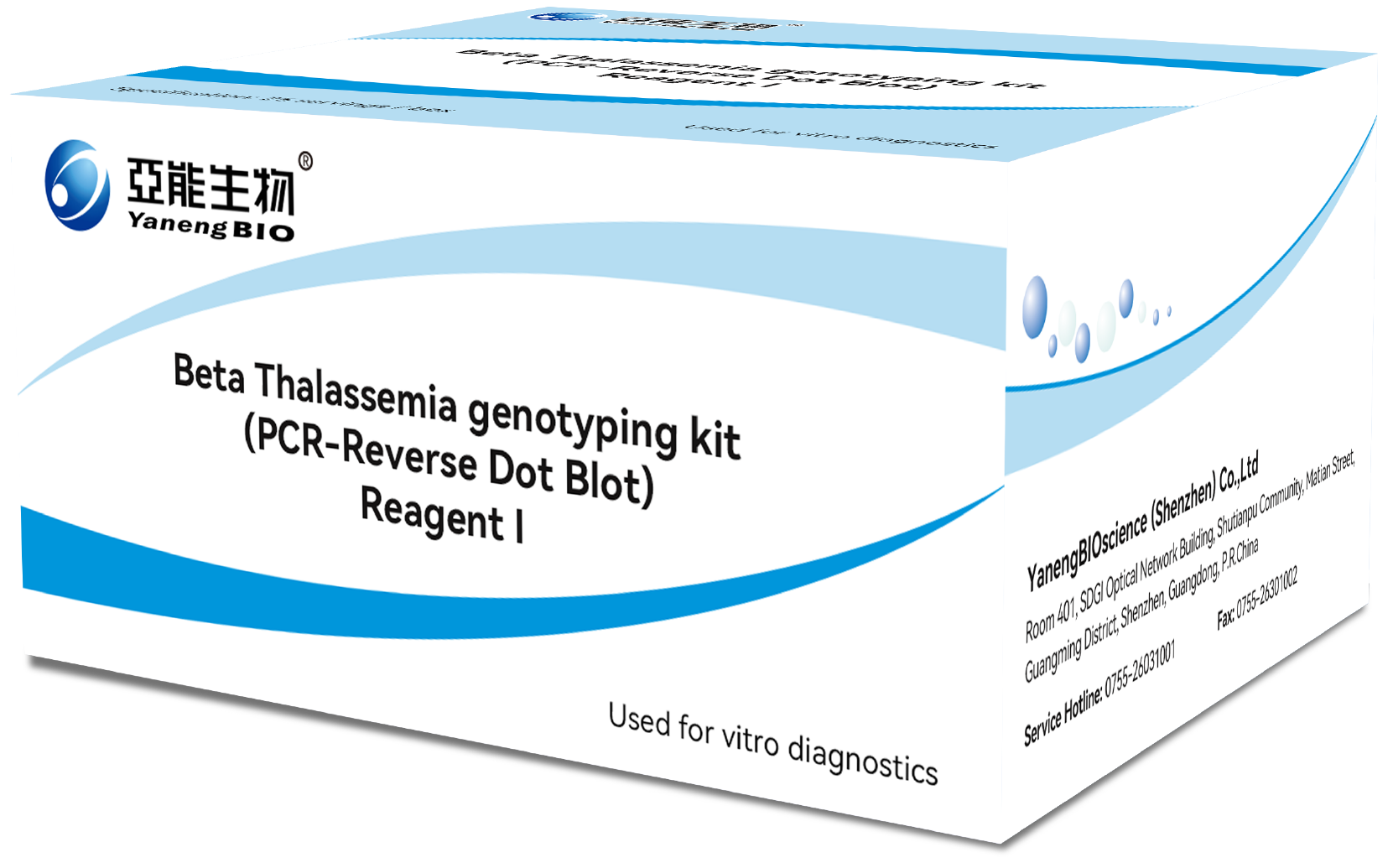 Beta Thalassemia genotyping kit -- βTHA-RDB