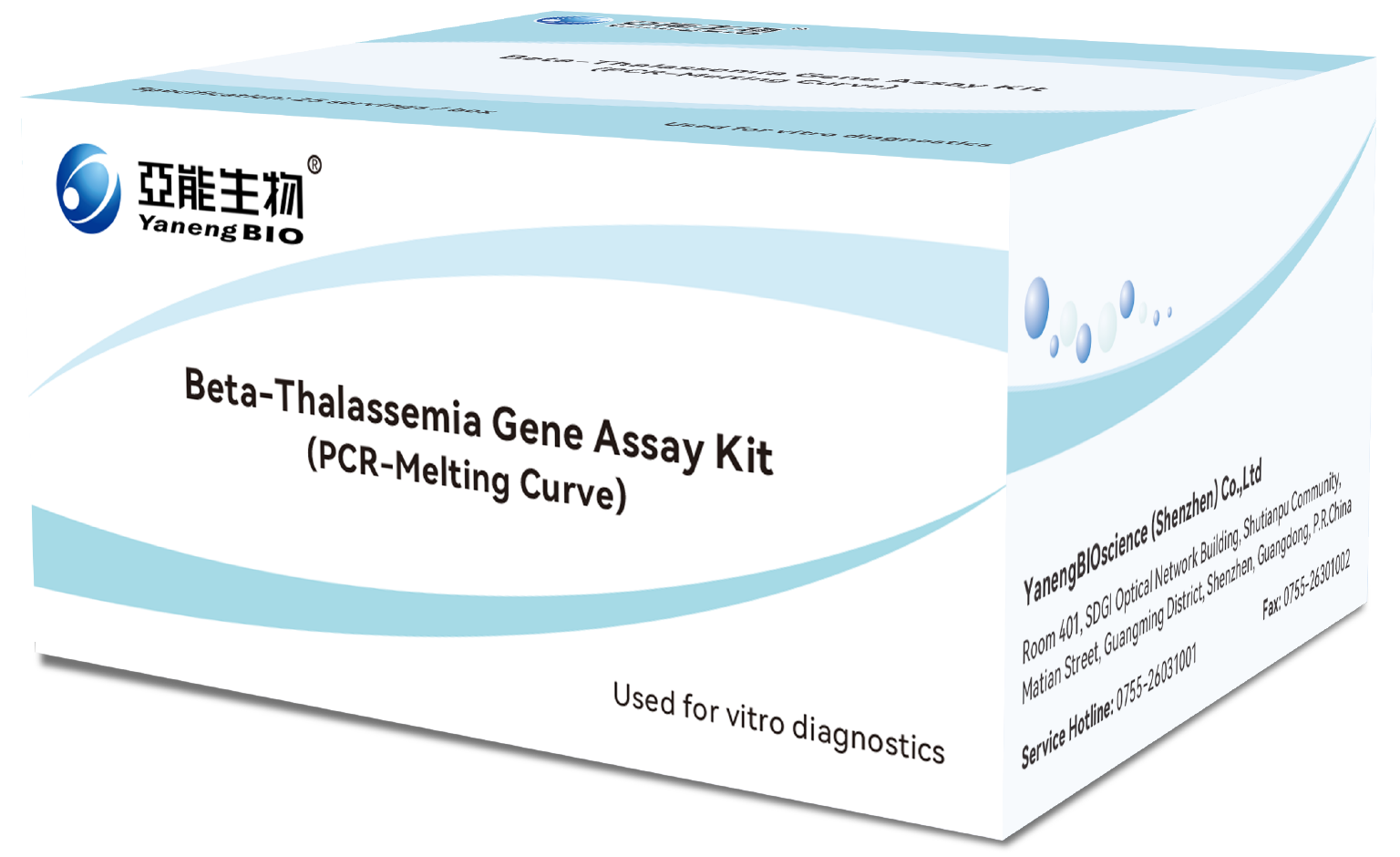 Beta Thalassemia Gene Assay Kit -- βTHA-MMC