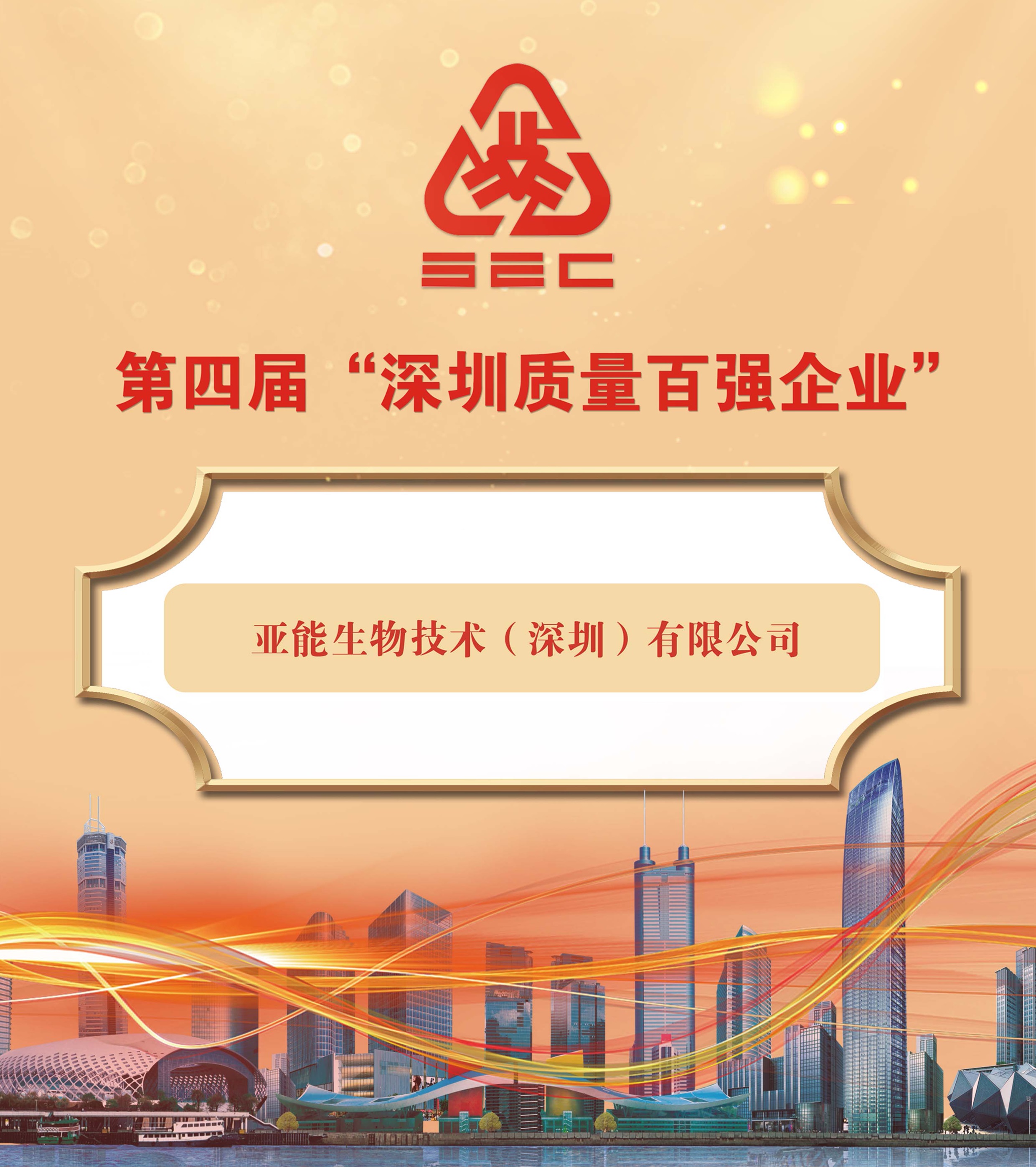 喜報 | 院企合作 結核病研究項目獲北京醫學科技獎