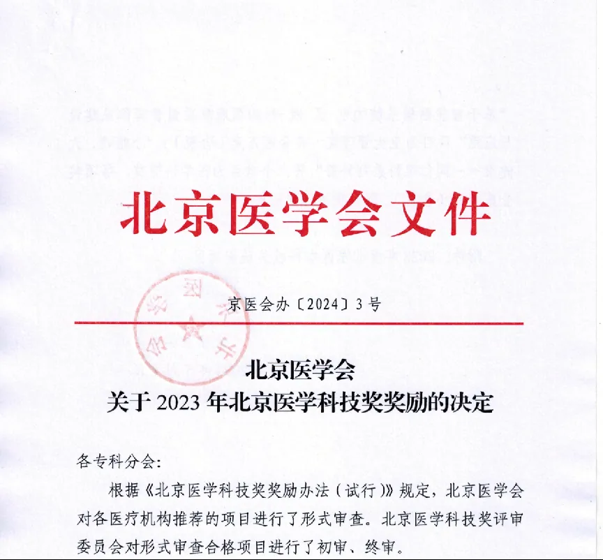 微信圖片_20240723143905.png 微信圖片_20240723143905.png